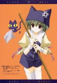 BUY NEW naru nanao - 45697 Premium Anime Print Poster